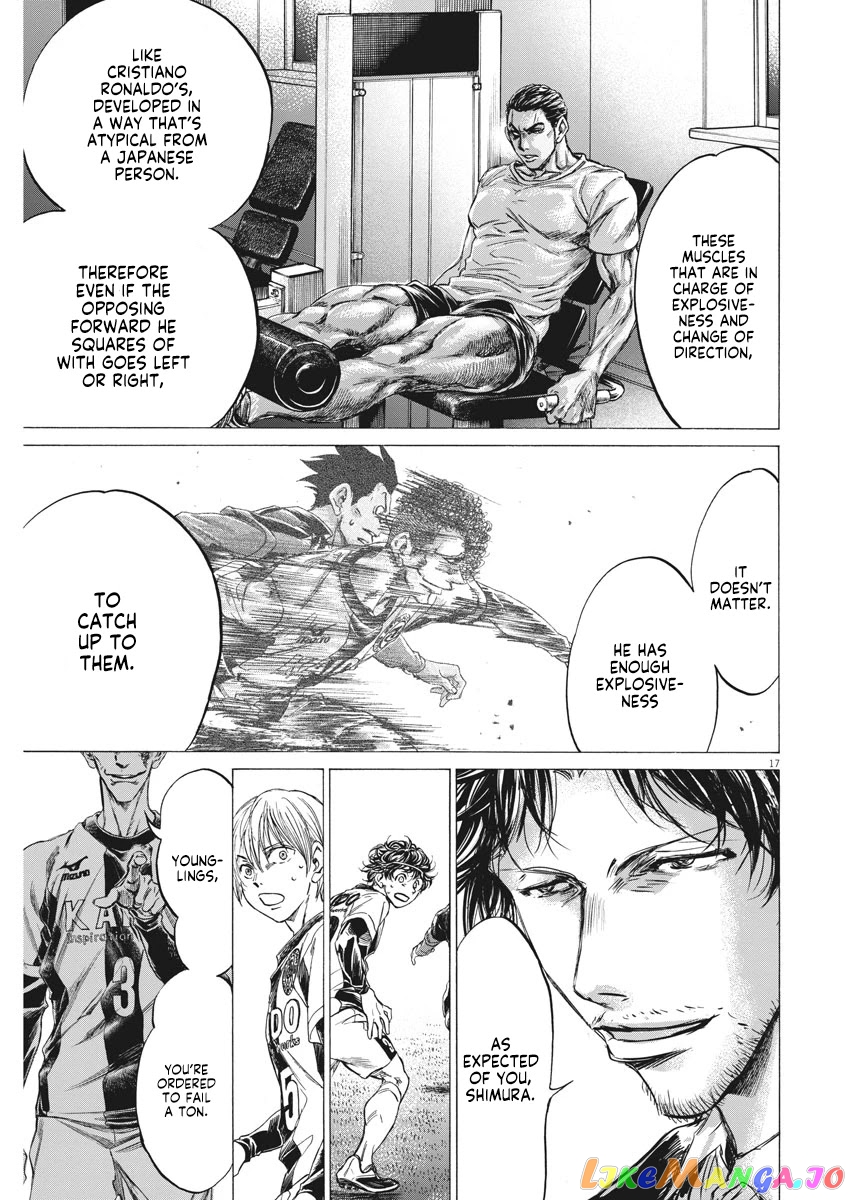 Ao Ashi, Chapter 257 image 18